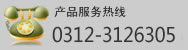 石家莊網站建設方案報價