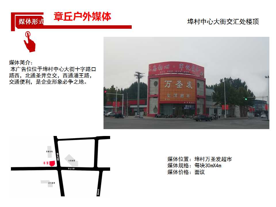 幻燈片10.jpg
