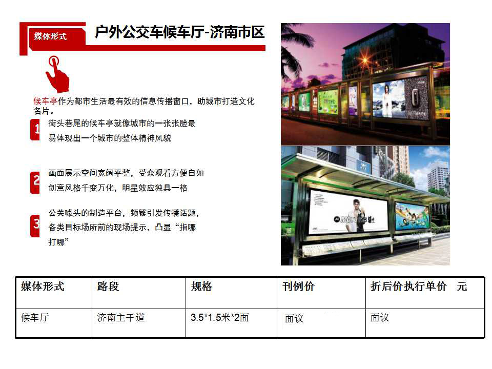 幻燈片11.jpg